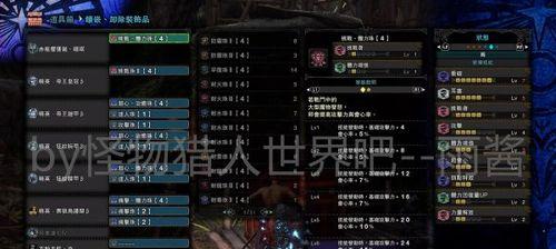 作言造语打法有什么策略？配装参考是什么？
