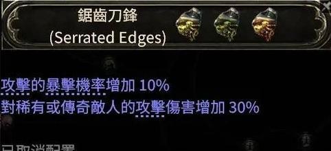 作言造语打法有什么策略？配装参考是什么？