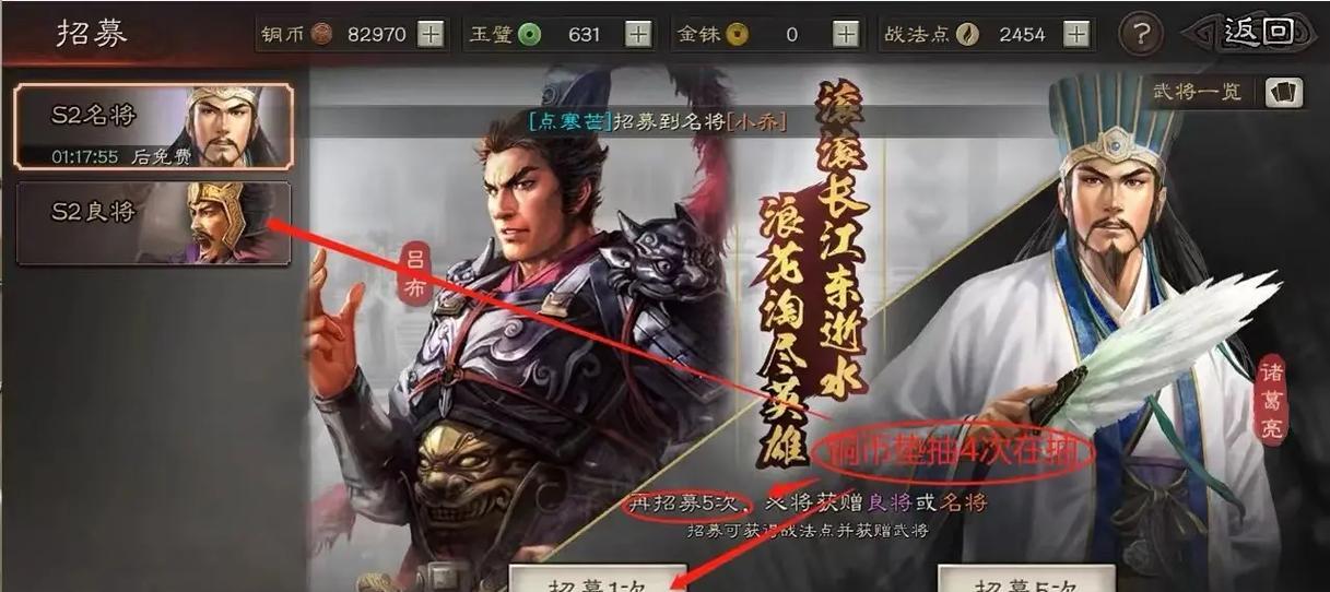 三国志战略版核心武将有哪些？如何进行武将搭配？