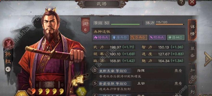 三国志战略版核心武将有哪些？如何进行武将搭配？