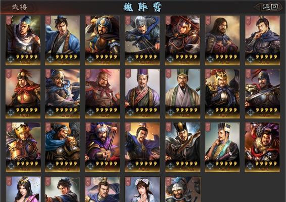 三国志战略版核心武将有哪些？如何进行武将搭配？