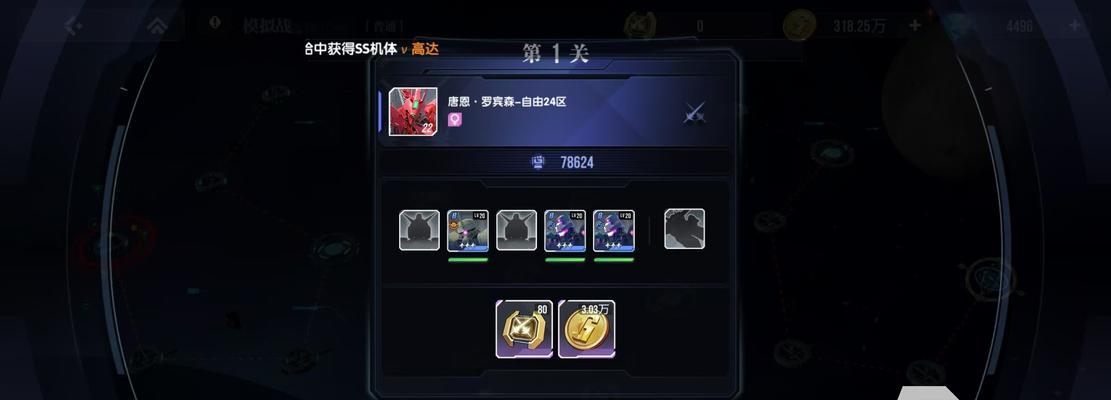 高达钢铁之诗前期阵容怎么选择？哪些角色组合最有效？