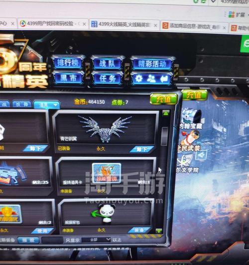火线精英3月11日精彩活动更新内容是什么？如何参与？