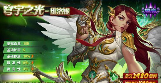 火线精英3月11日精彩活动更新内容是什么？如何参与？
