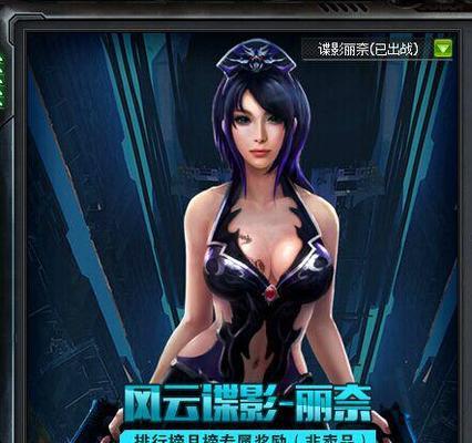 火线精英3月11日精彩活动更新内容是什么？如何参与？