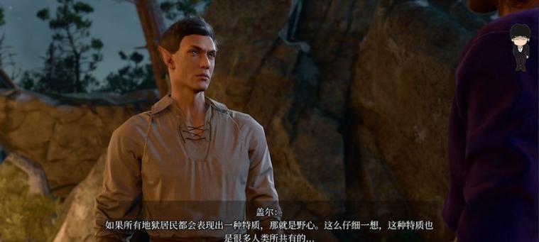 博德之门3盖尔错过补救方法是什么？