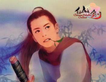 仙剑世界李逍遥获取方法？如何获得李逍遥这个角色？