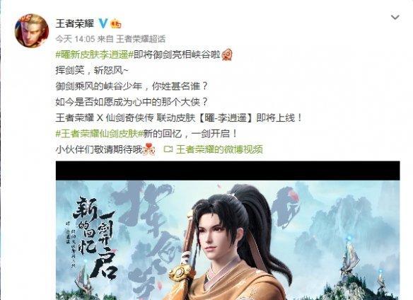 仙剑世界李逍遥获取方法？如何获得李逍遥这个角色？
