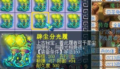 梦幻西游1011伤不磨武器如何获得？枪出如龙有何特点？