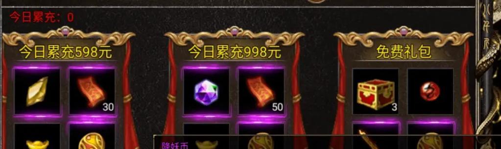 苍穹币获取方式是什么？