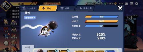 单身玩家七年没玩了想回归怎么办？如何快速适应游戏？