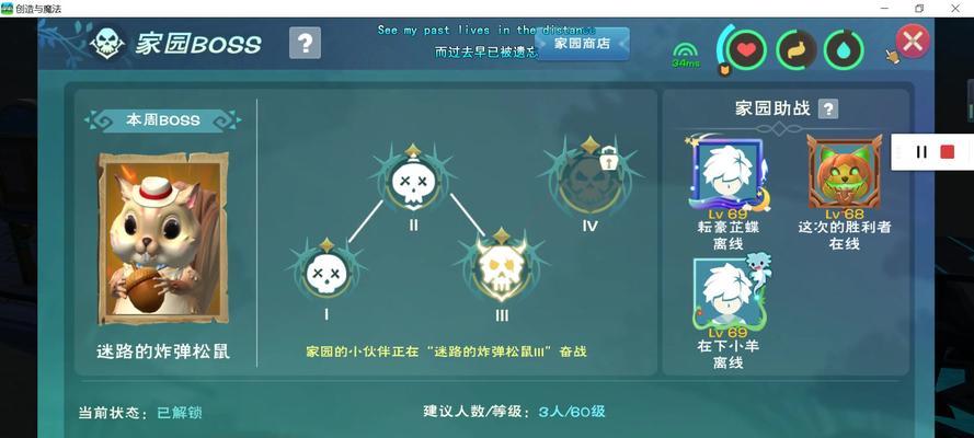 创造与魔法中自动刷资源脚本如何使用？效果如何？