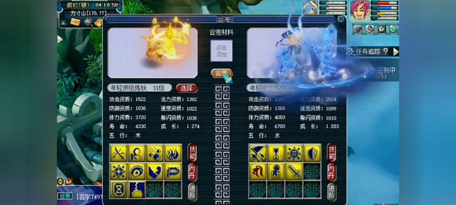 梦幻西游如何合出高攻资翻页心猿？N哥的合宠技巧是什么？