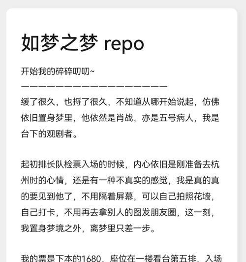 REPO游戏操作真的难吗？REPO教程能提供哪些帮助？