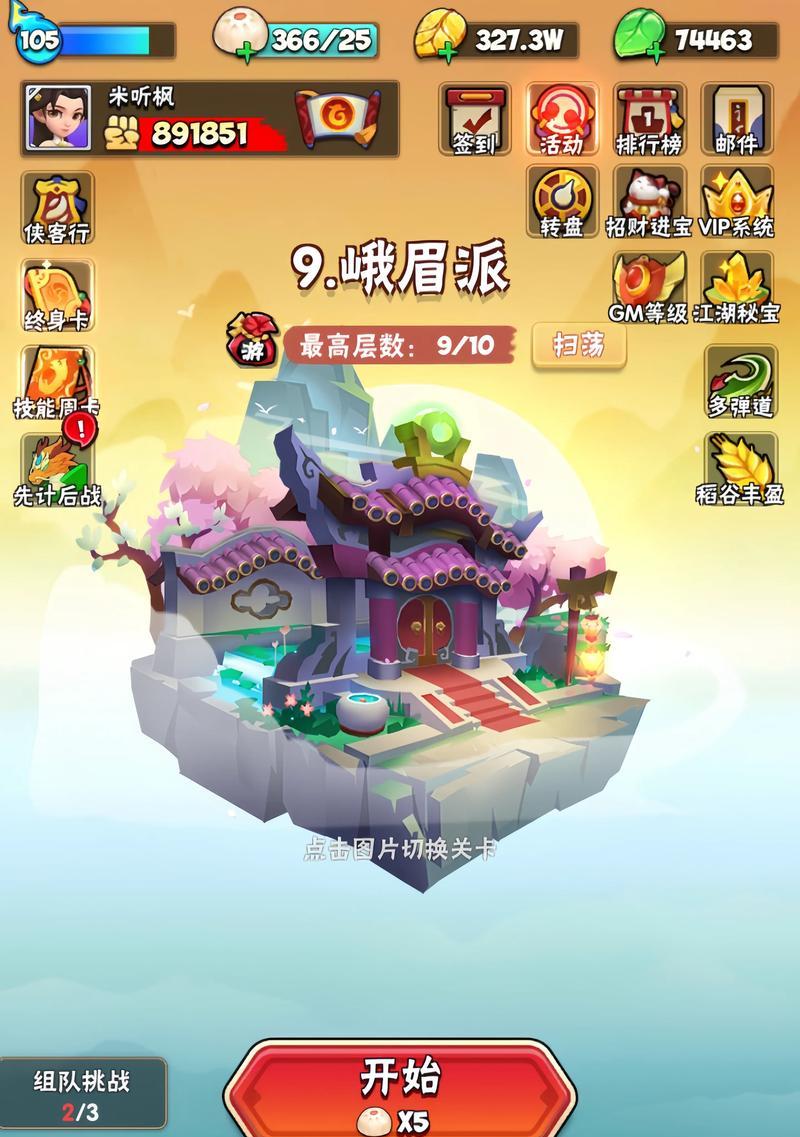 黑色信标季夏技能具体是什么？这些技能如何在游戏中发挥作用？