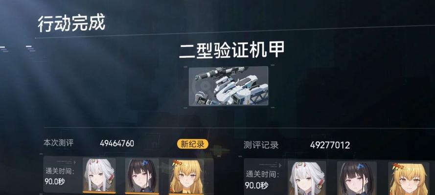 尘白禁区噬神斗场阵容怎么搭配？搭配策略是什么？