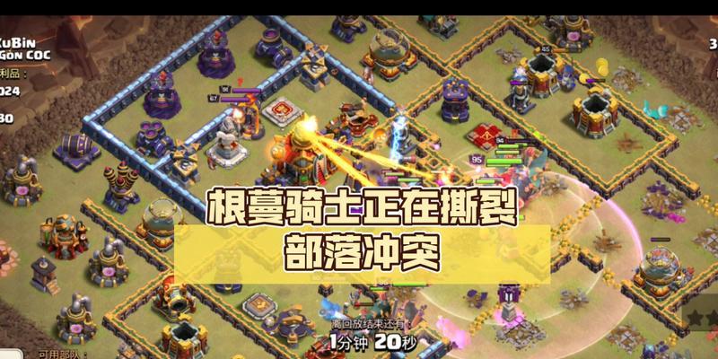 骑士纷争英雄如何选择？兵种克制的策略是什么？