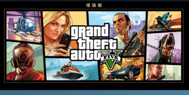 gta5增强版更新失败解决方法？GTA5增强版更新失败的解决步骤是什么？