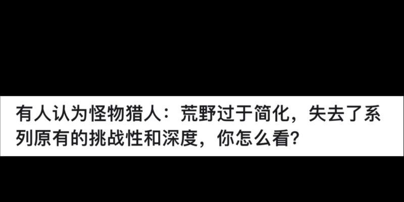 怪物猎人荒野投射器诱导弹的作用是什么？