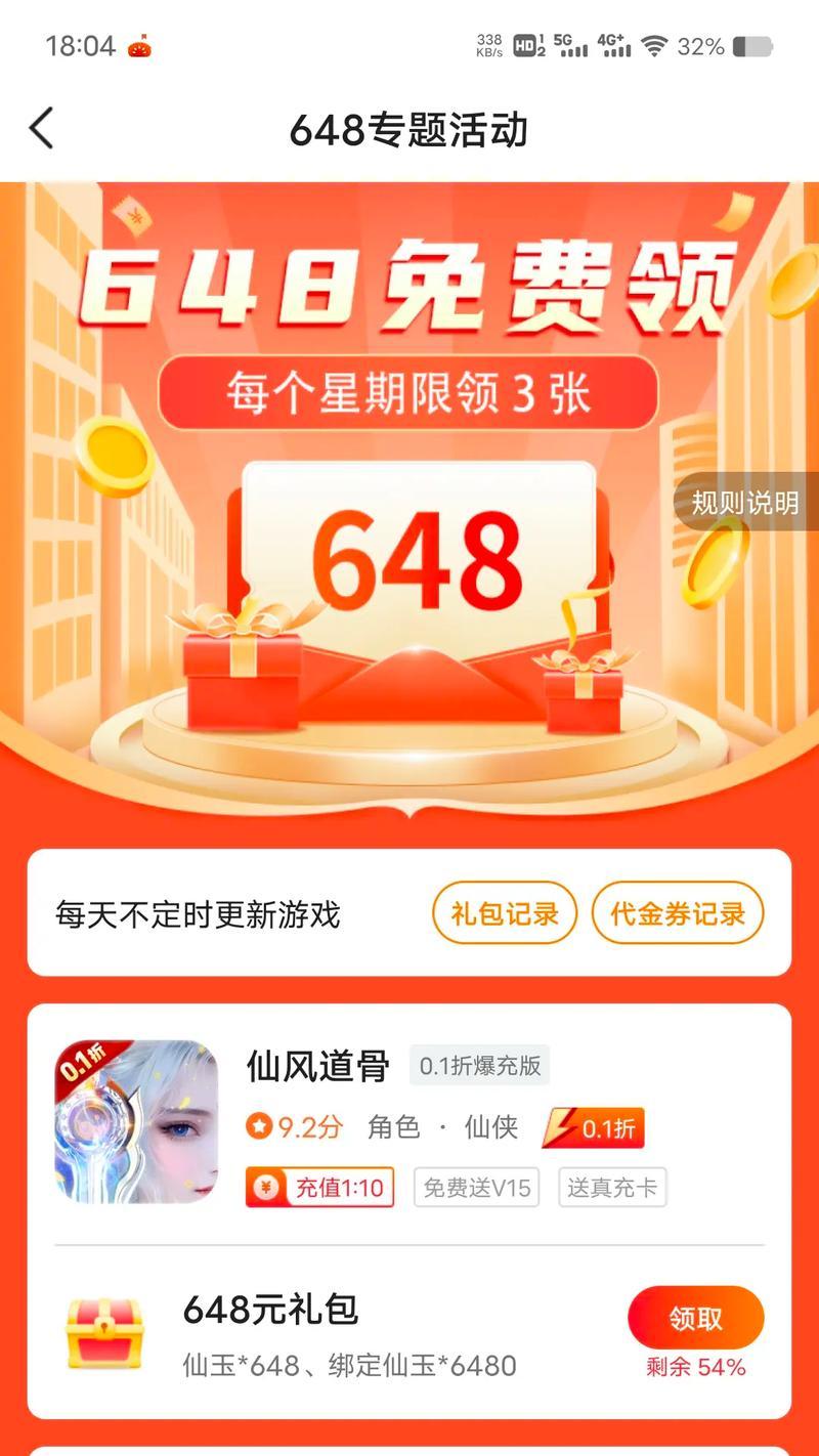 《逍遥蜀山》灵纹系统如何玩？灵纹系统玩法是什么？