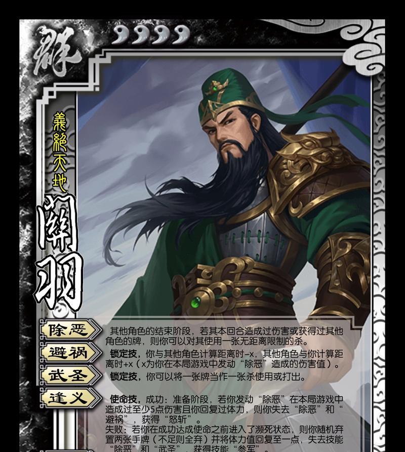 三国杀版本更新后绑定手机方法？绑定步骤详细解析？