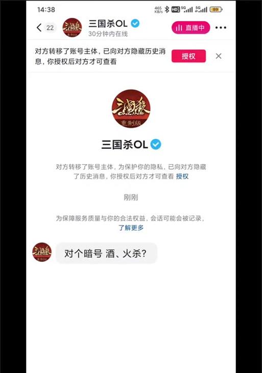 三国杀版本更新后绑定手机方法？绑定步骤详细解析？