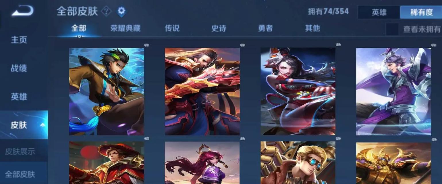 王者荣耀回程翻牌机制是什么？翻牌奖励包括哪些内容？
