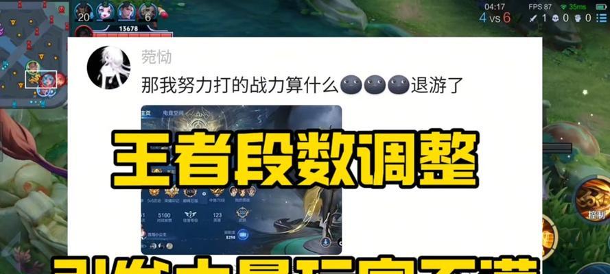 王者荣耀账号被顶后如何找回？