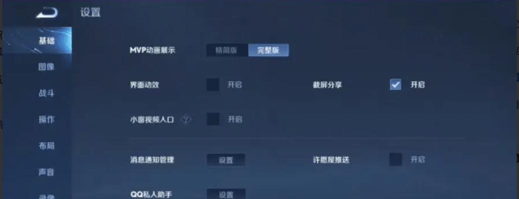 王者荣耀账号被顶后如何找回？