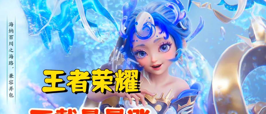 《王者荣耀》下载量对游戏排名有何影响？下载量达到多少？
