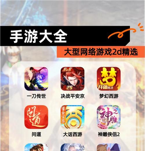 竞速端游推荐的手游有哪些？