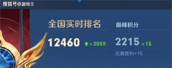 王者荣耀巅峰赛排名显示分数是多少？达到排名的条件是什么？