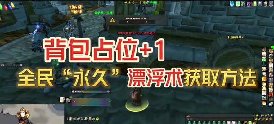 魔兽世界硬核模式下击败黑翼红龙的策略是什么？