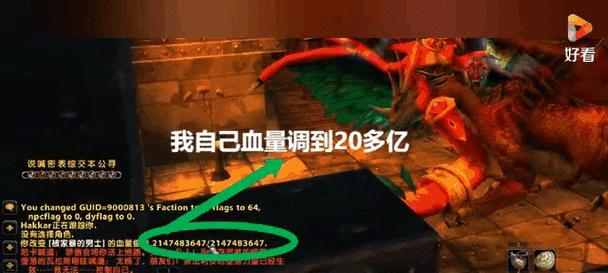 魔兽世界硬核模式下击败黑翼红龙的策略是什么？