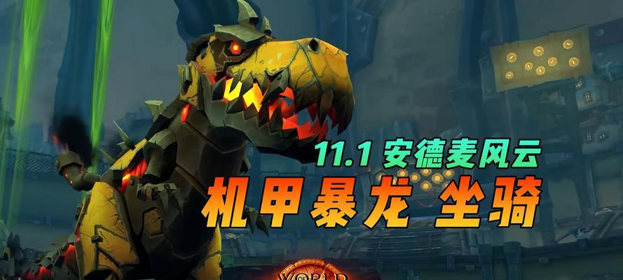 魔兽世界硬核模式下击败黑翼红龙的策略是什么？