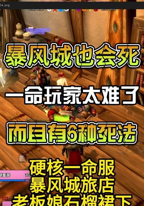魔兽世界硬核服角色死亡后转服务器方法？转移限制有哪些？