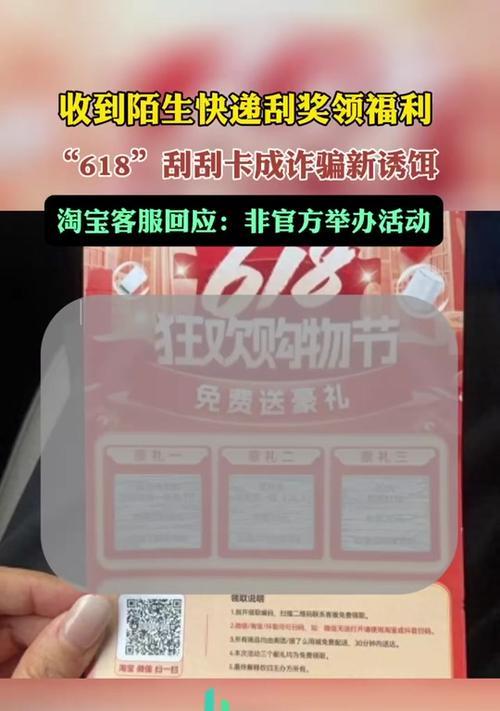王者荣耀刮刮卡消失原因是什么？官方有无相关解释？
