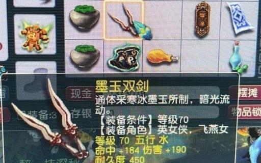 梦幻西游破甲战锤伤害如何计算？最大化破甲效果的策略是什么？