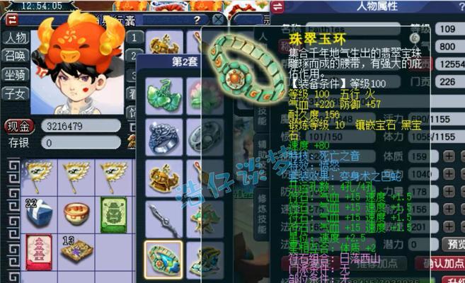 梦幻西游破甲战锤伤害如何计算？最大化破甲效果的策略是什么？