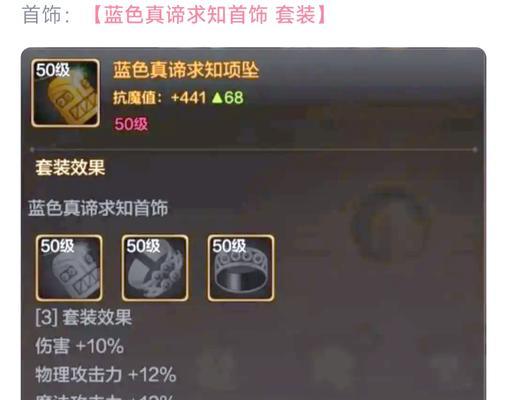 dnf手游圣骑士装备选择标准是什么？