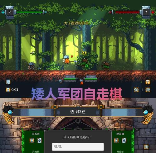 矮人类型游戏推荐有哪些？各自的特色是什么？