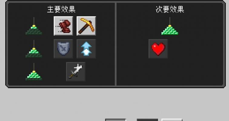 我的世界信标与鲨鱼互动技巧？如何正确使用信标？