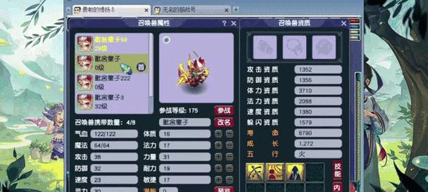 梦幻西游漫天套价格如何？评估漫天套价值的方法是什么？