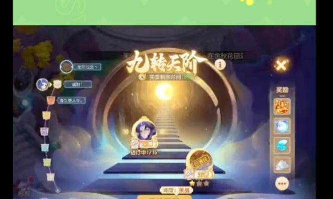 梦幻西游手游九阶无双四胜率提高技巧？