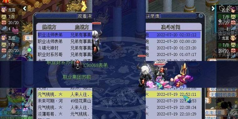 梦幻西游3雪山龙宫评价怎么样？玩家反馈有哪些？
