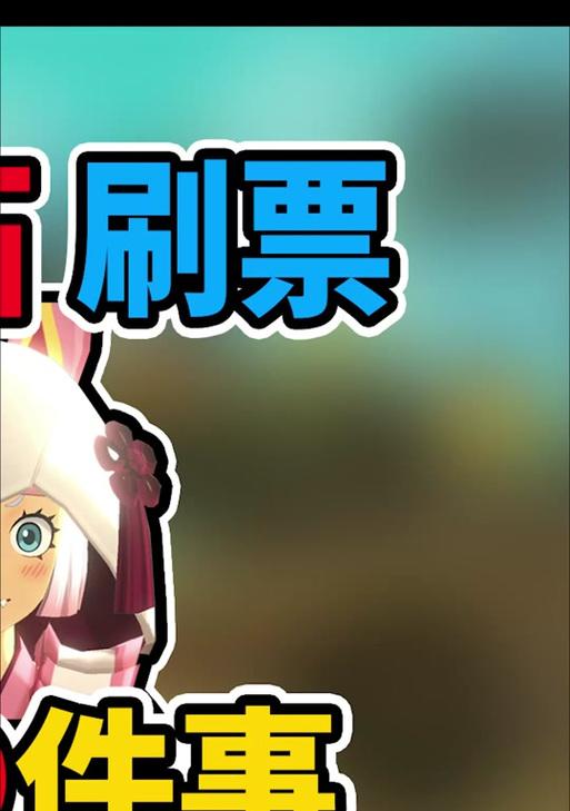 挑战护石的解锁条件是什么？解锁后有何作用？