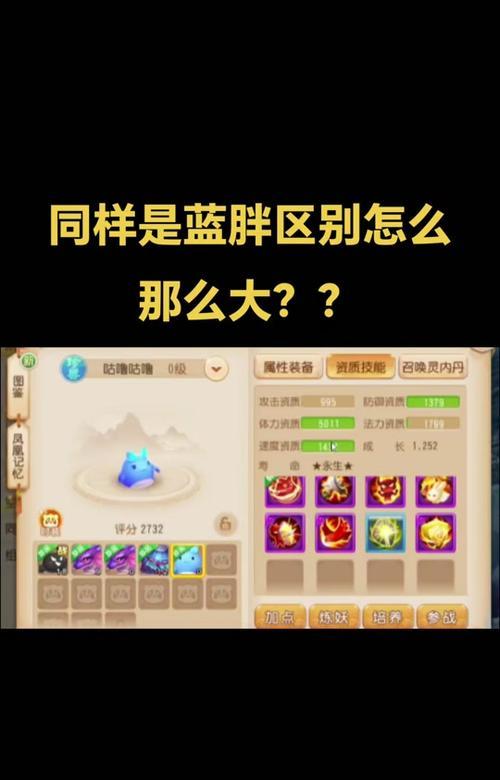 梦幻西游手游如何关闭全服消息？
