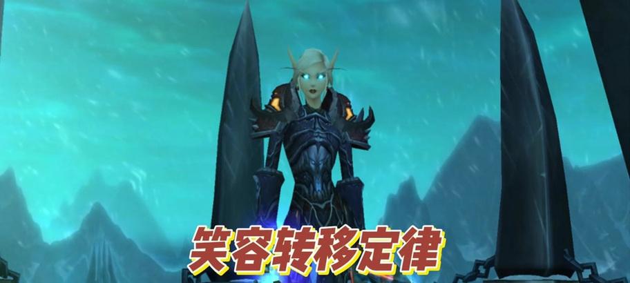 魔兽角色转移操作步骤是什么？转移后有何影响？