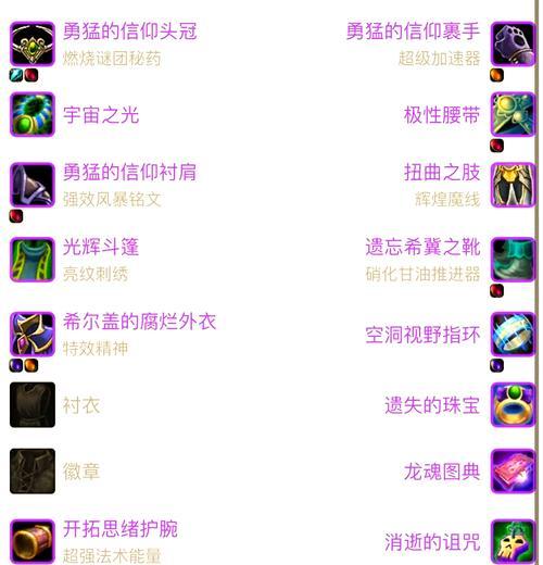 魔兽角色转移操作步骤是什么？转移后有何影响？