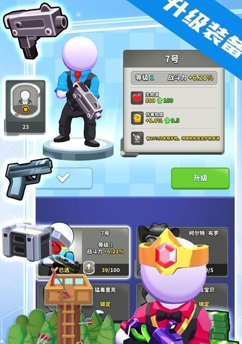 竖屏射击手游哪些包含丰富的关卡设计？